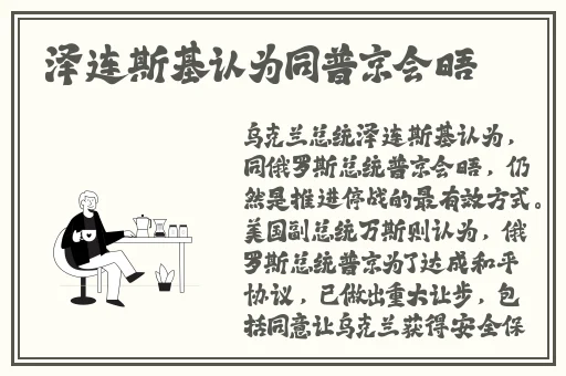 速播app安装